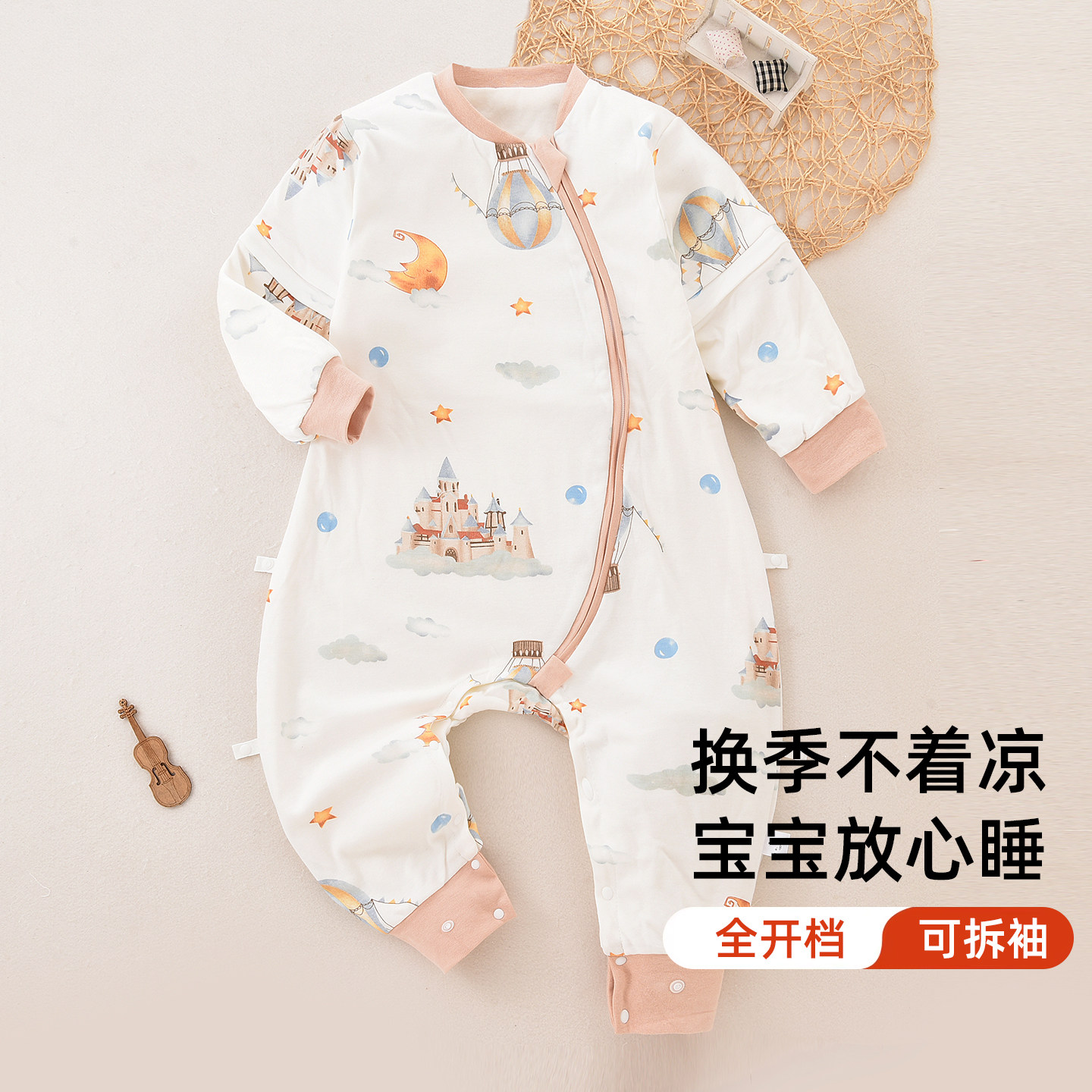 睡袋春季婴儿双层分腿睡觉专用护肚四季通用宝宝纯棉夏季薄款