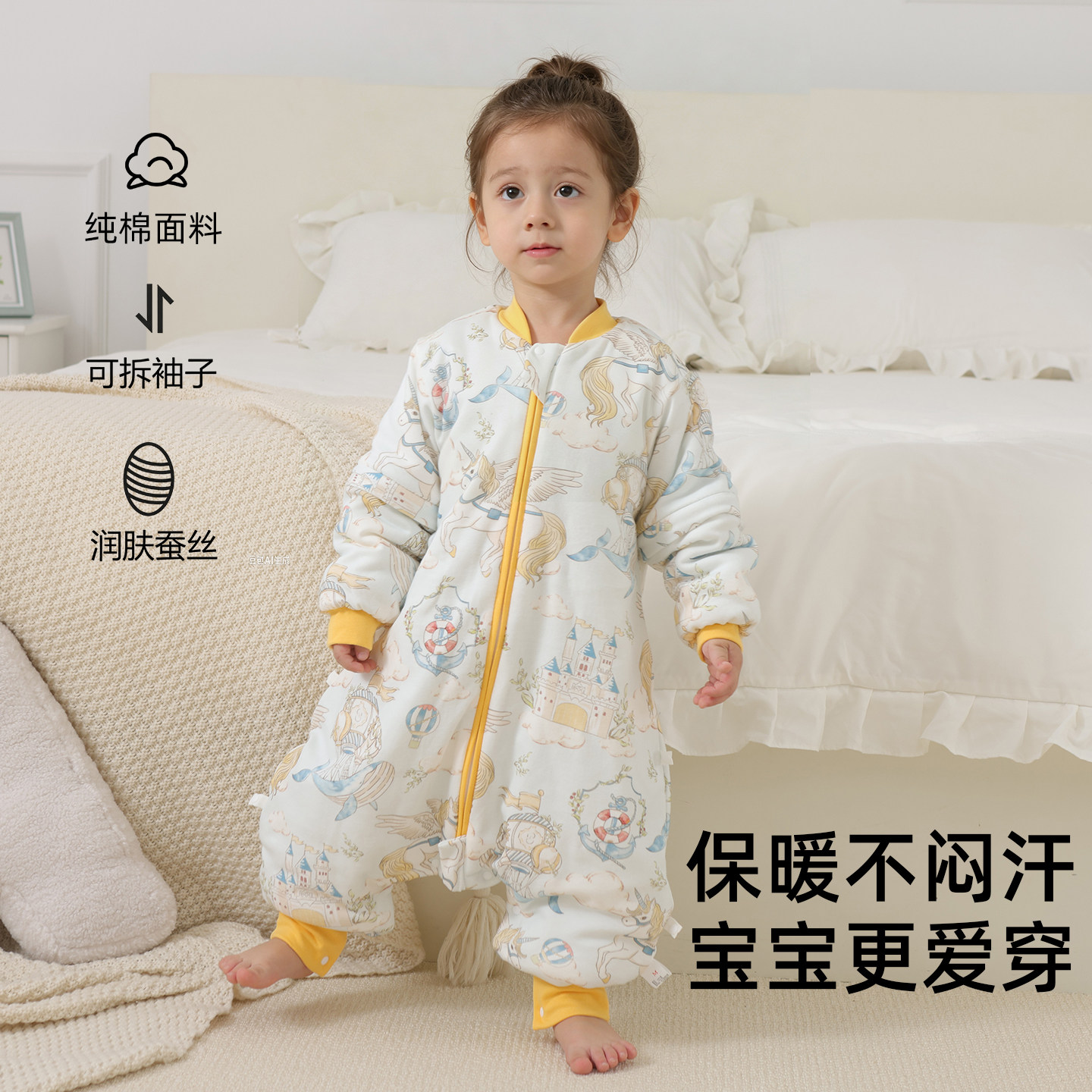 桑蚕丝婴儿分腿防踢被四季加厚