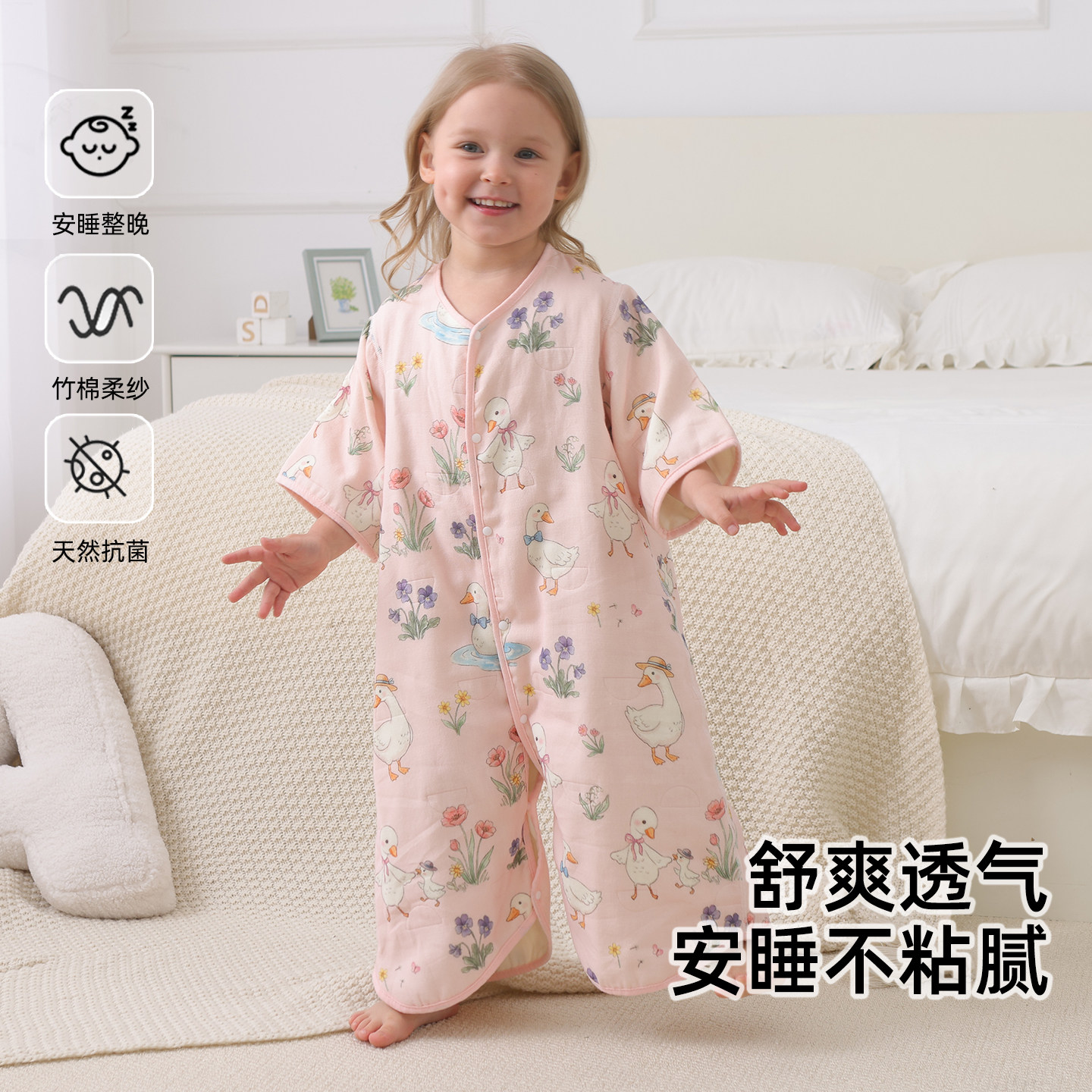 婴儿睡袋春秋薄款儿童四季通用春夏季纱布分腿纯棉宝宝防踢被神器