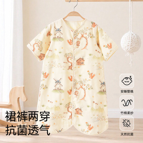 婴儿竹棉纱布薄款分腿防踢睡袋