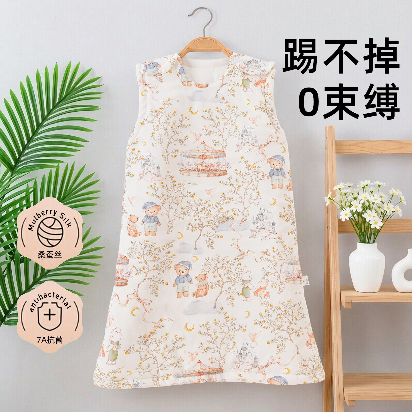 春秋冬薄款桑蚕丝纯棉婴儿防踢被