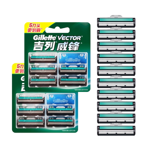 吉列威锋刀片双层剃须刀男士手动刮胡刀水洗胡须刀旋转刀头刀架