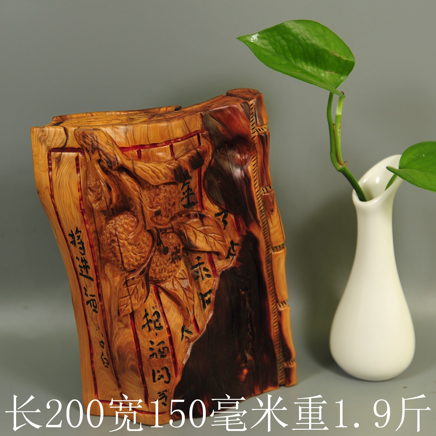 崖柏根雕摆件手工雕刻文字装饰品家居工艺品收藏