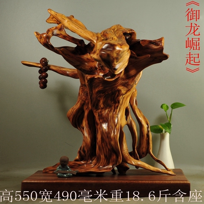 太行崖柏手把件香插根雕倒流香笔挂笔筒摆件崖柏毛料陈化料红白料