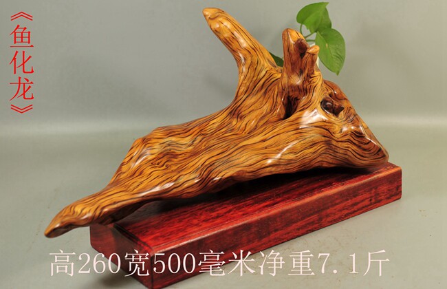 太行崖柏摆件根雕摆件崖柏倒流香笔挂笔筒摆件崖柏毛料陈化红白料