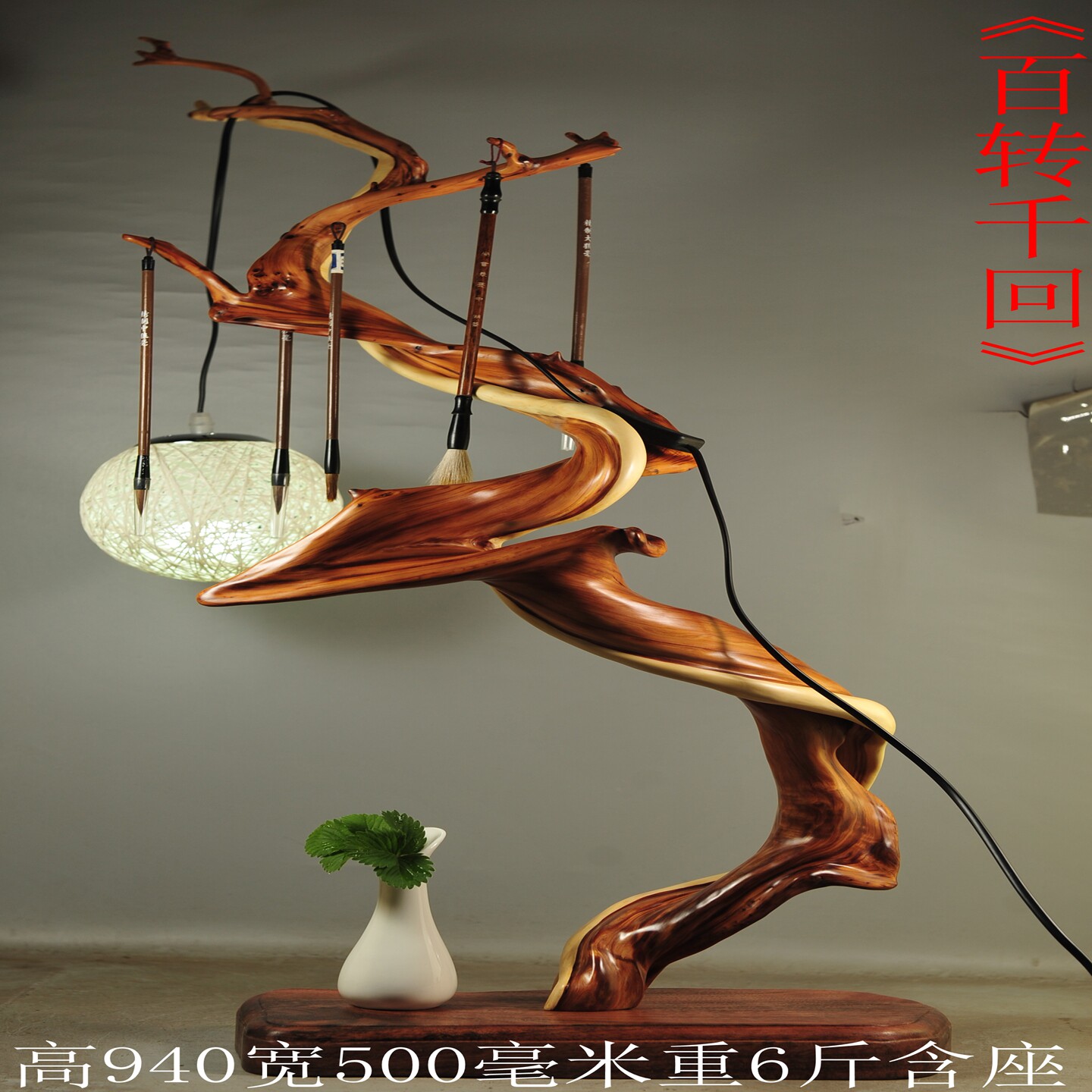 天然崖柏实木根雕摆件吊顶笔挂