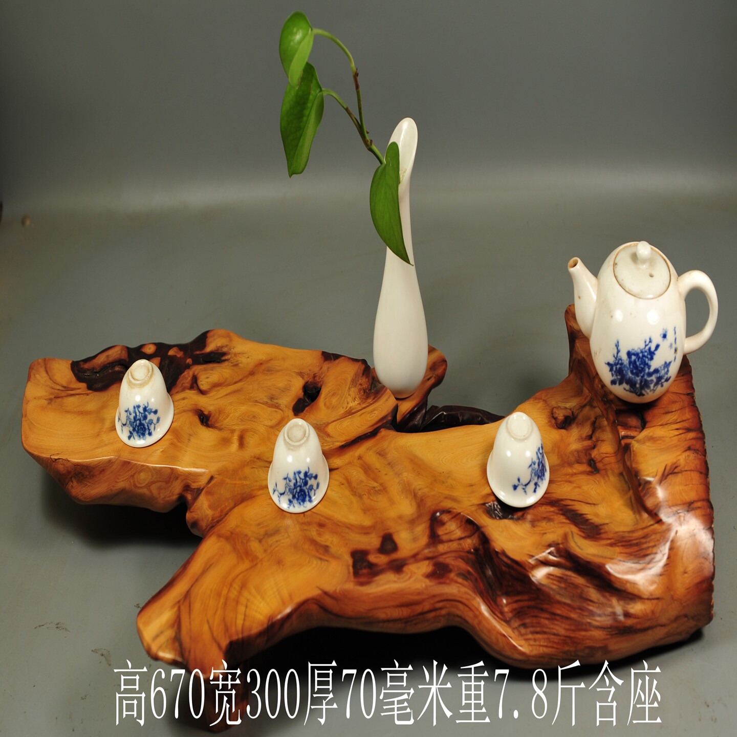 天然崖柏实木根雕手工茶台