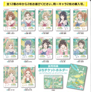 吹响吧！上低音号特别篇 剧场版特典 电影卡 票夹 京都动画 正版