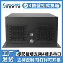 壁挂机箱4槽多串口全高卡matx主板桌面CNC设备视觉工控电脑服务器