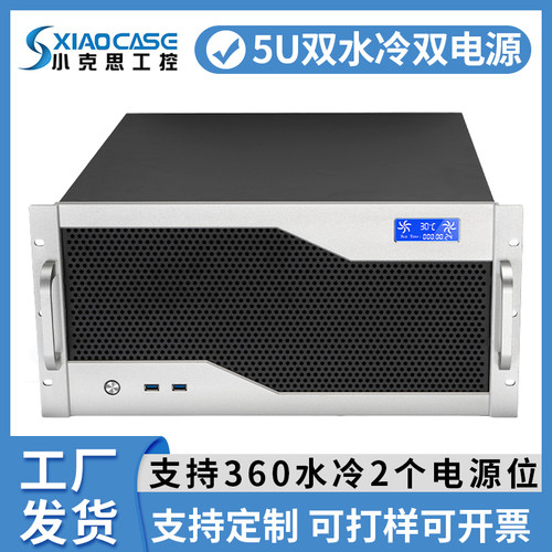 5u机箱双电源位双水冷位4090显卡