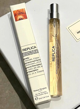 梅森马吉拉香水小样慵懒周末温暖壁炉泡泡浴航行物语爵士酒廊10ml