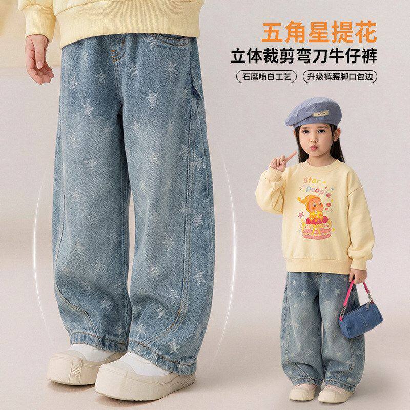 谢金毛女童裤子2026春装新款洋气儿童五角星印花牛仔裤直筒长裤潮