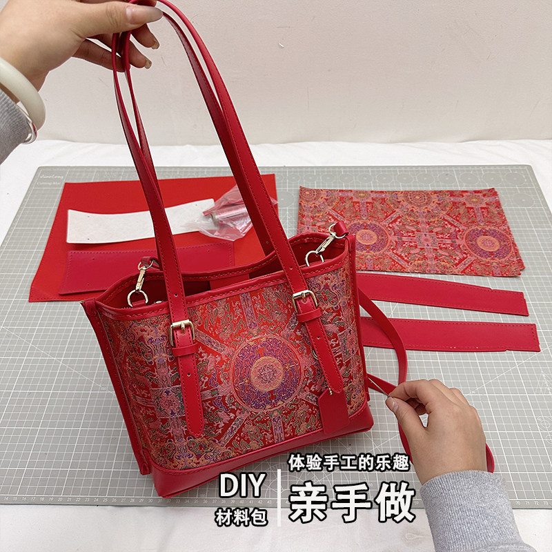 新中式宋锦风托特包女手工DIY材料包自制复古大容量通勤手提包