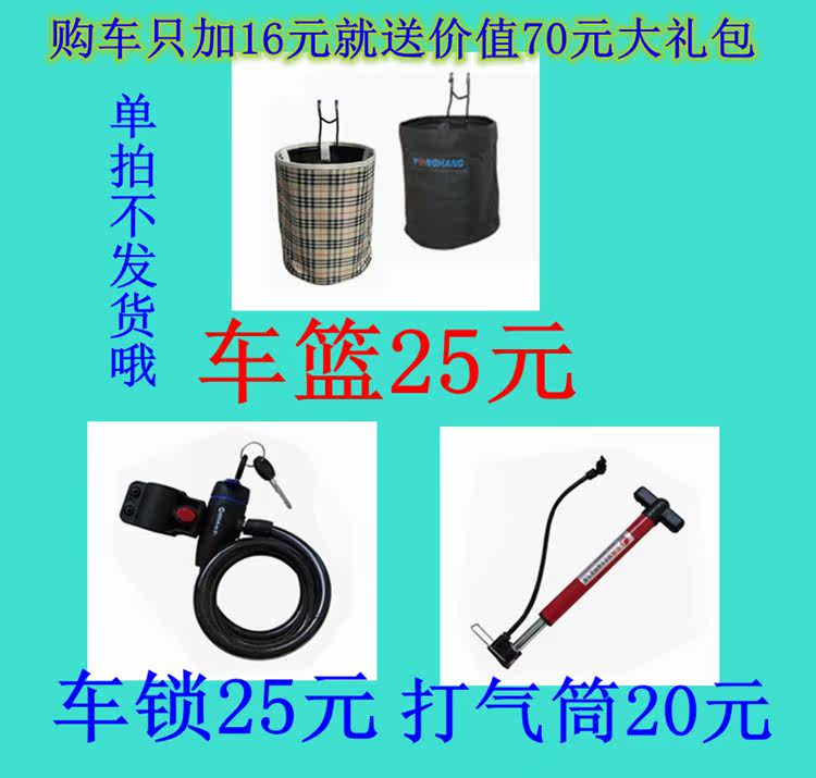 Pompe à vélo - Ref 2390327 Image 1