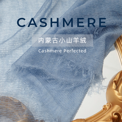 四季可用轻薄款小尺寸山羊绒围巾