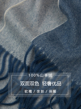 AWN cashmere双面双色水波纹纯山羊绒男士围脖女士围巾秋冬季厚款