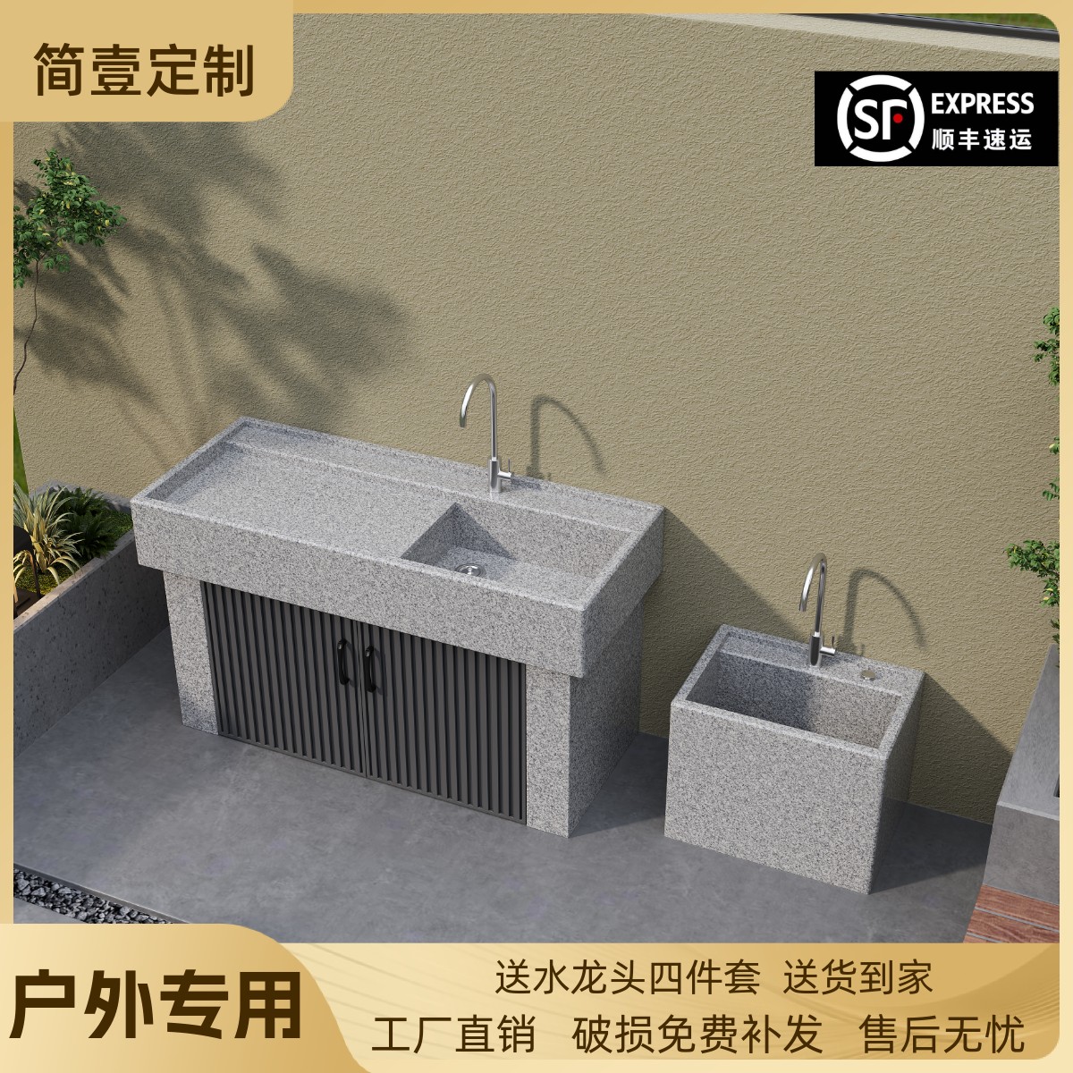 天然花岗岩洗衣池台盆室外庭院洗手盆带搓衣板户外阳台洗衣柜