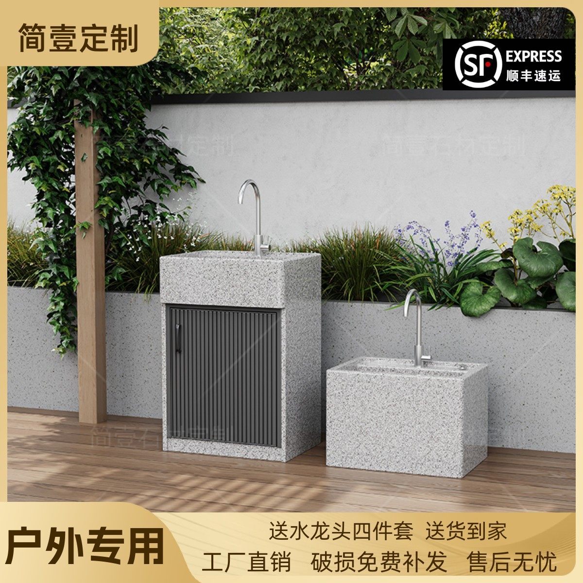 室外立柱盆户外庭院洗手盆带柜门阳台花园水槽天然花岗岩洗手台盆