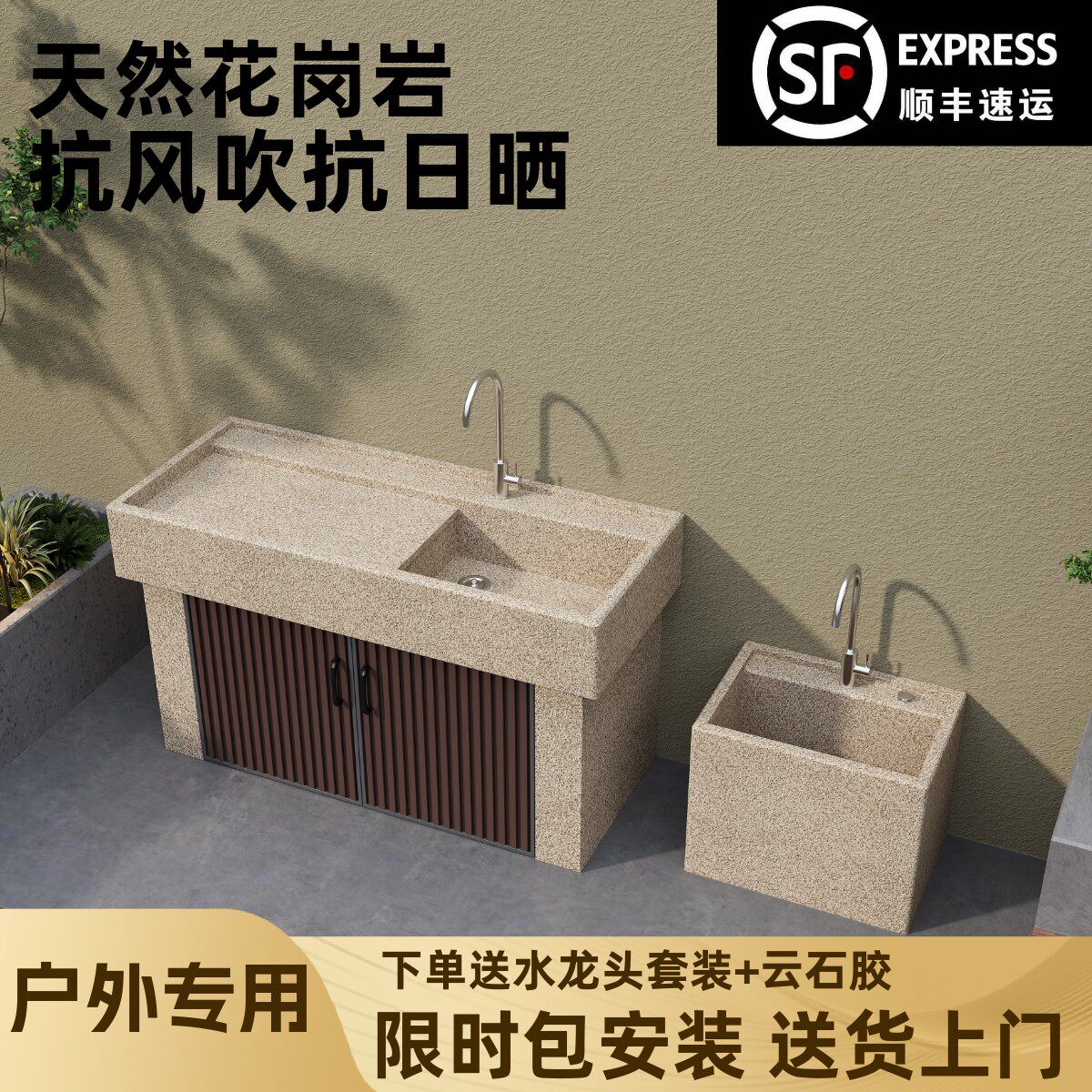 天然花岗岩洗衣池台盆室外庭院洗手盆带搓衣板户外阳台洗衣柜