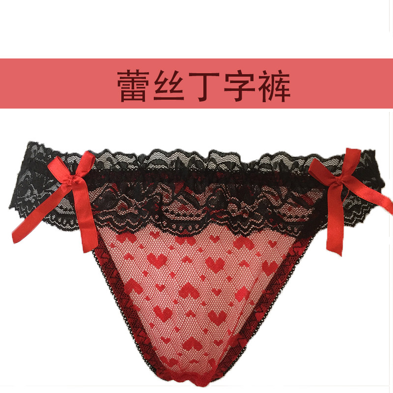 Slip jeunesse en spandex - Ref 650762 Image 1