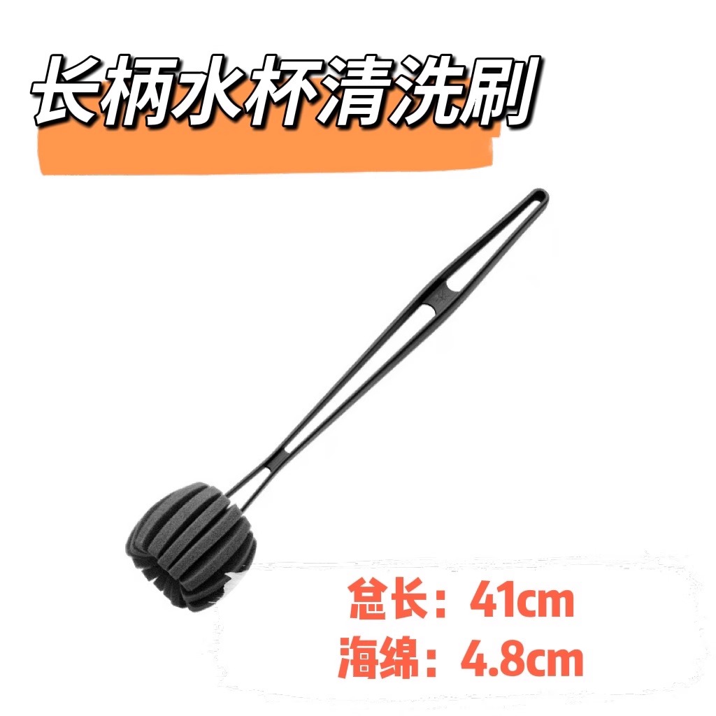 WMF杯刷福腾宝瓶刷海绵加长