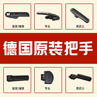 菲仕乐高压锅配件德国fissler压力锅味达维把手皇家蓝点原装专业