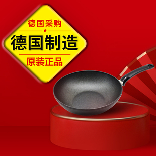 菲仕乐炒锅小金刚不粘锅fissler德国原装进口煎锅家用炒菜锅28cm