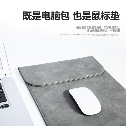 简约笔记本电脑内胆包苹果竖款13