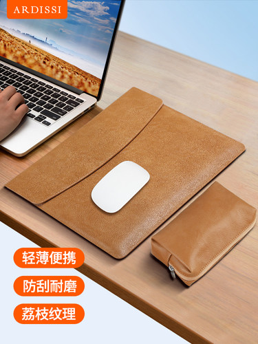 华为笔记本内胆套仿皮复古荔枝纹