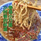 寿县小刀面庐桥手擀面肠旺面竹升面鲜面条锅盖面手工面