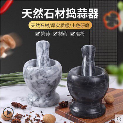 蒜臼子捣蒜器石臼手动石头捣碎罐家用捣研磨老式蒜泥神器捣药擂钵