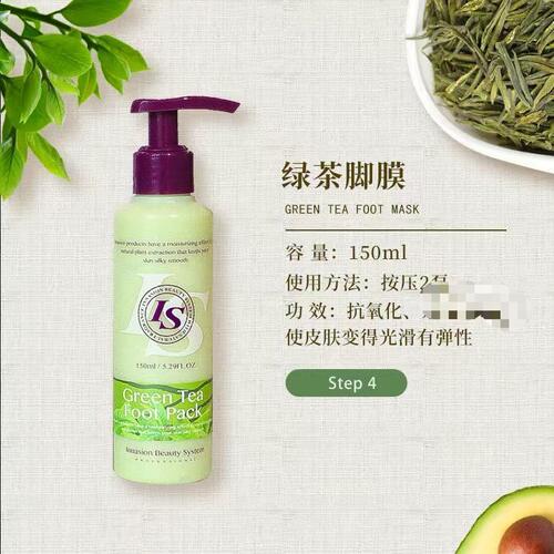 韩国伊耐森绿茶足膜补水保湿