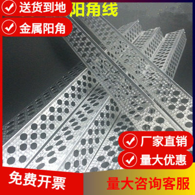 腻子阴角线金属不锈钢纯铝阳角线