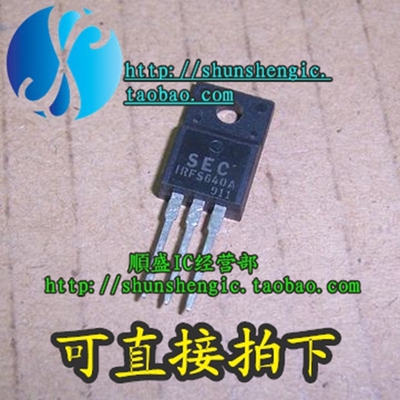 IRFS640A IRFS640 TO220-3脚 电源MOS场效应管 直插三极管 正品
