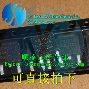 FR3910 IRFR3910 TO252 全新MOS场效应管 贴片三极管
