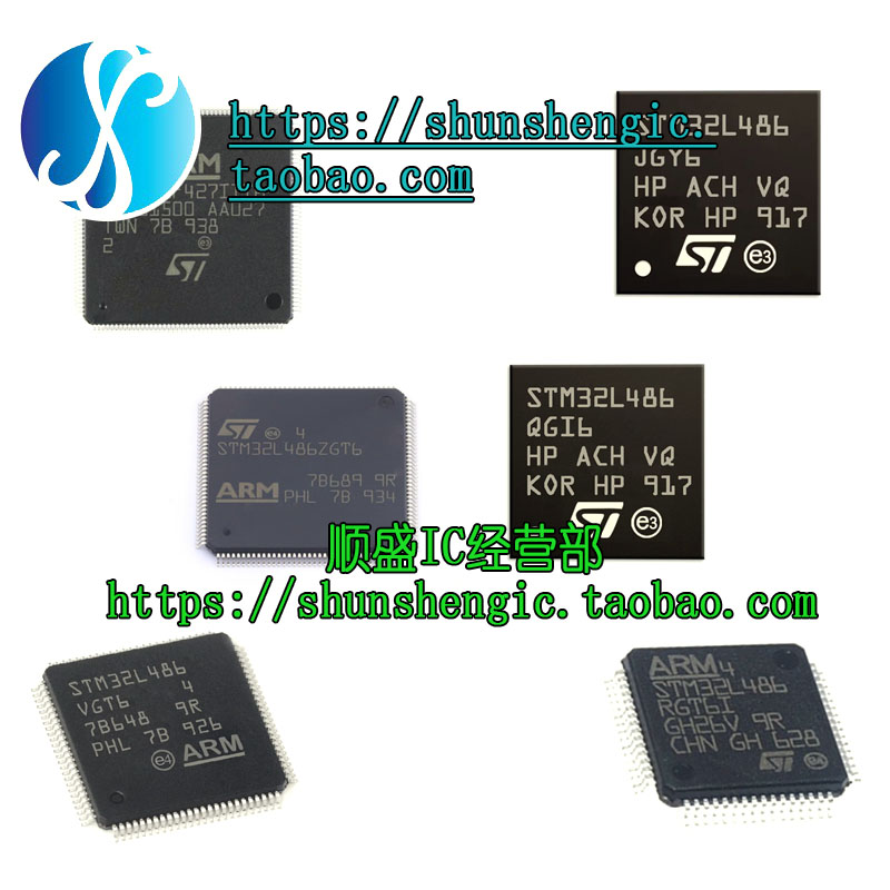 STM32L486RGT6 ZGT6 VGT6 QGI6TR 485JGY6 32位微控制器MCU单片机
