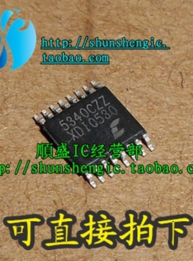 CS5340CZ 5340CZZ CS5340-CZZ TSSOP16 全新直拍芯片