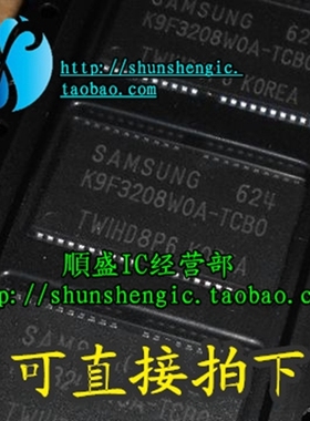 K9F3208W0A-TIB0 K9F3208WOA-TCBO 全新内存/闪存芯片 正品