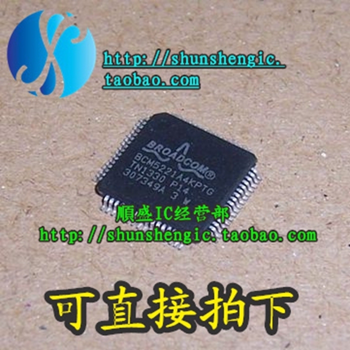 BCM5221A4KPTG BCM5221A4KPT QFP64 全新以太网收发器芯片 贴片IC