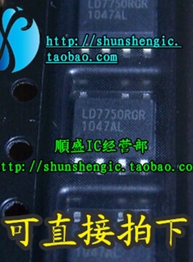 LD7750 LD7750RGR LD7752GR SOP7脚 全新液晶电源管理芯片 贴片IC