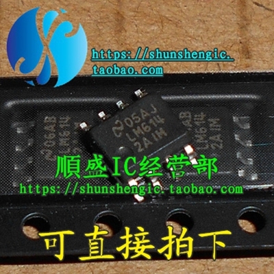 LM6132AIM BIM LM6142AIM LM6142BIM SOP8脚 全新运算放大器芯片