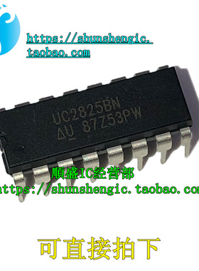 UC2825AN UC2825BN UC2825N DIP16 PLCC 全新电源管理芯片 直插IC