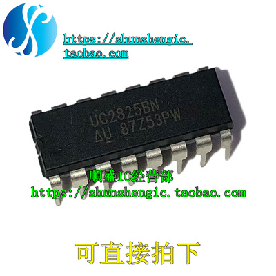UC2825AN全新电源管理芯片直插ic