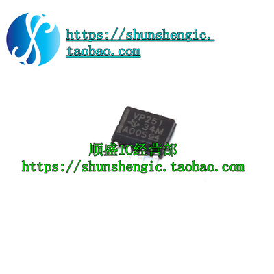 SN65HVD251DR总线收发器芯片