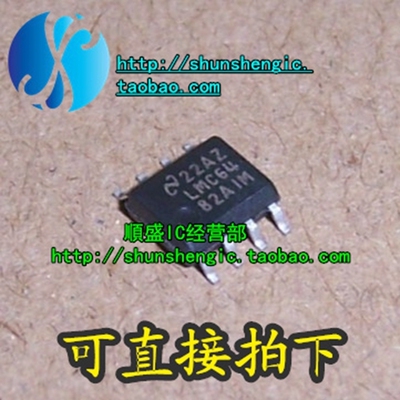 放大器芯片LMC6482IM全新贴片