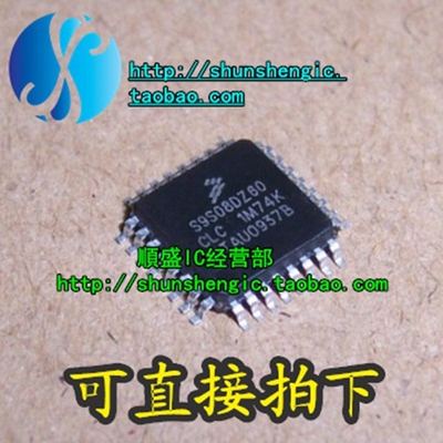S9S08DZ60CLCQFP32控制器芯片