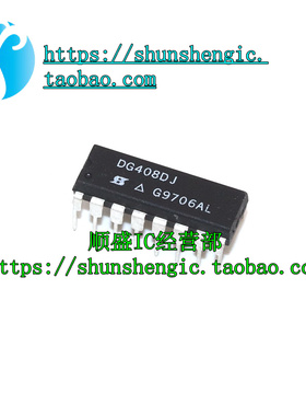 DG408DJ DG408DJZ DIP16脚 模拟开关芯片 直插IC 全新