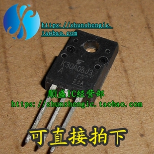 K30A06J3 TK30A06J3 TO220-3脚 电源MOS场效应管 直插三极管 正品