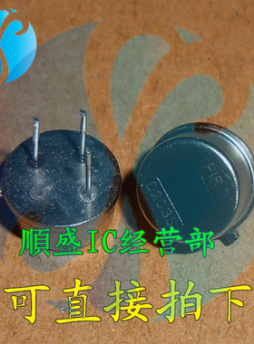 D203S PIR 可替代RE200B 拆机人体热释电红外传感器 森霸正品