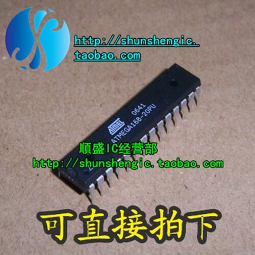全新ATMEGA168-20PU可烧录编程